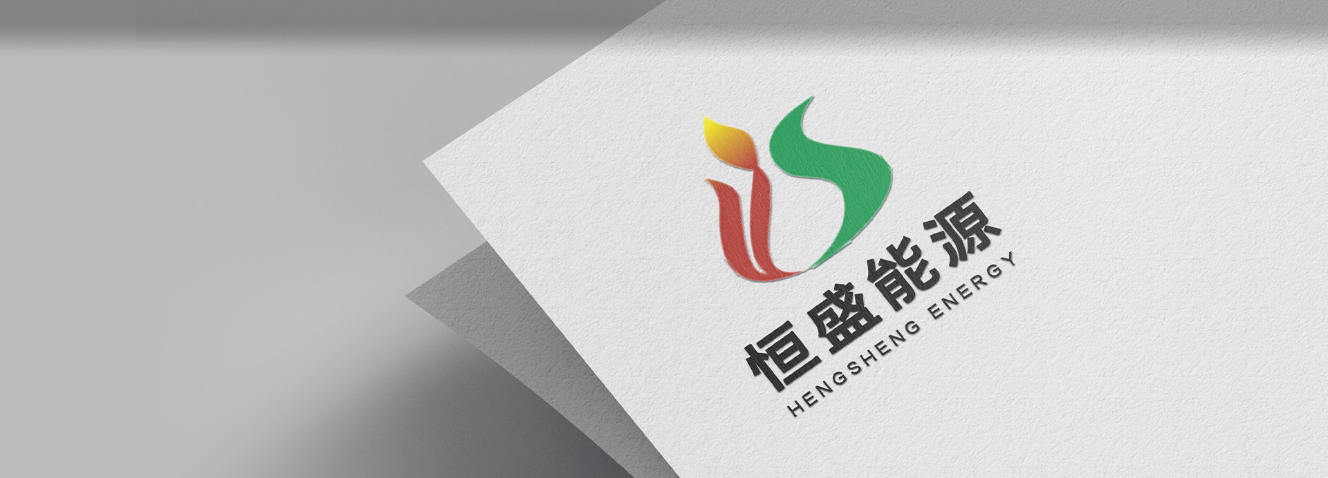 誠(chéng)信、務(wù)實(shí)、創(chuàng)新、奉獻(xiàn)